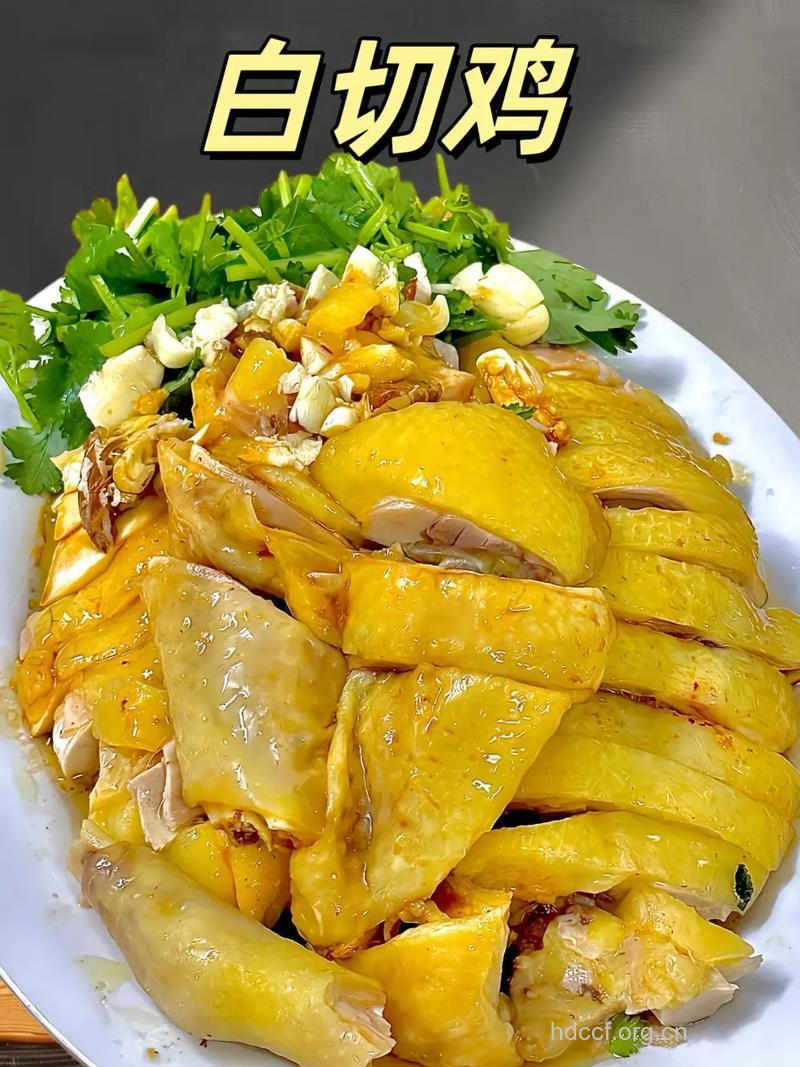 白斩鸡的做法大全