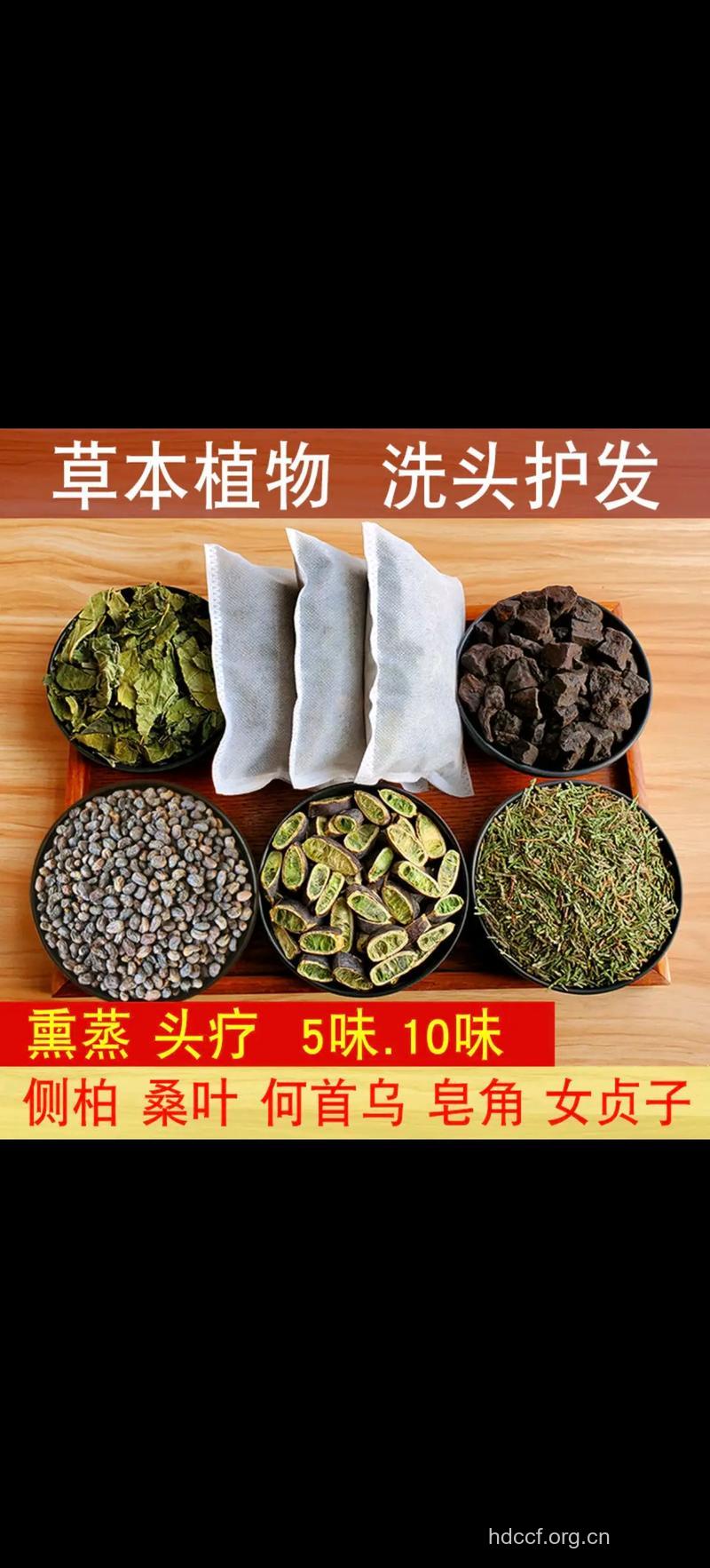 六种能够预防脱发的中药