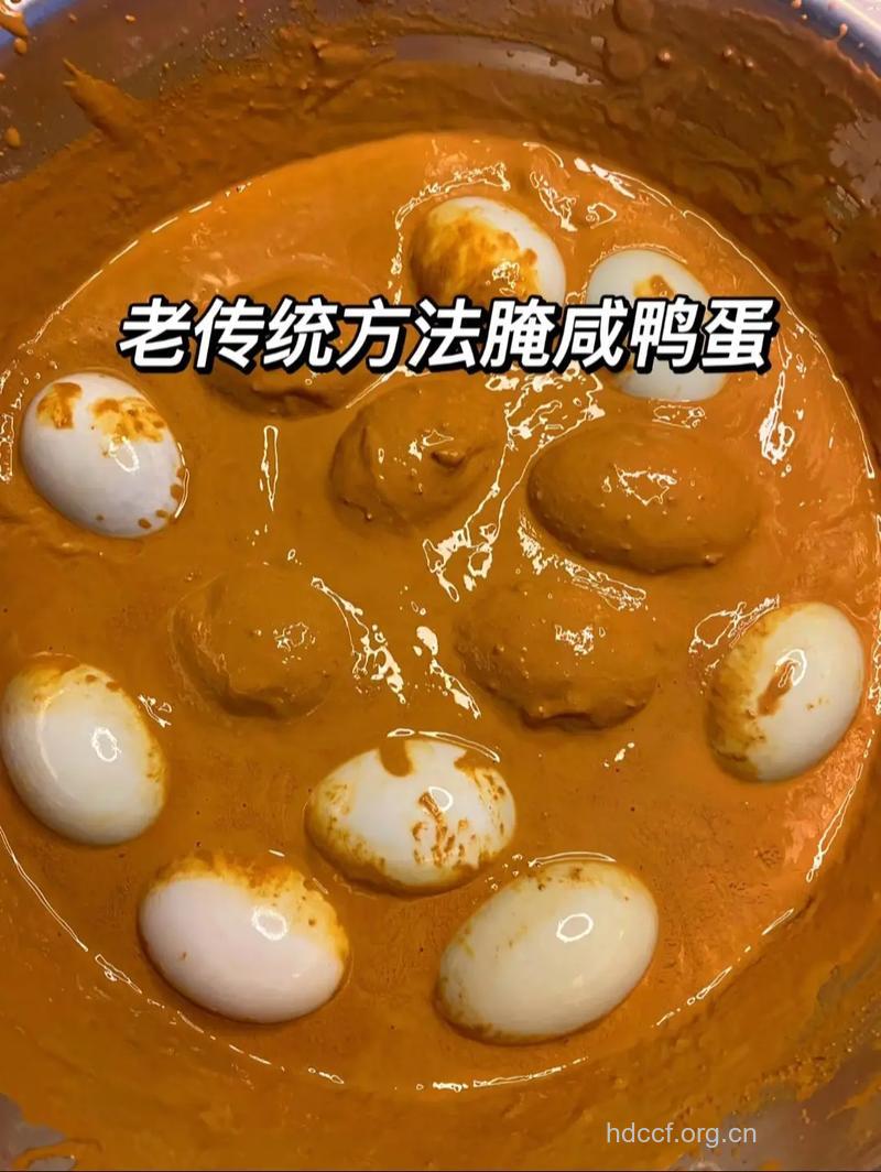 自制咸鸭蛋的方法大全