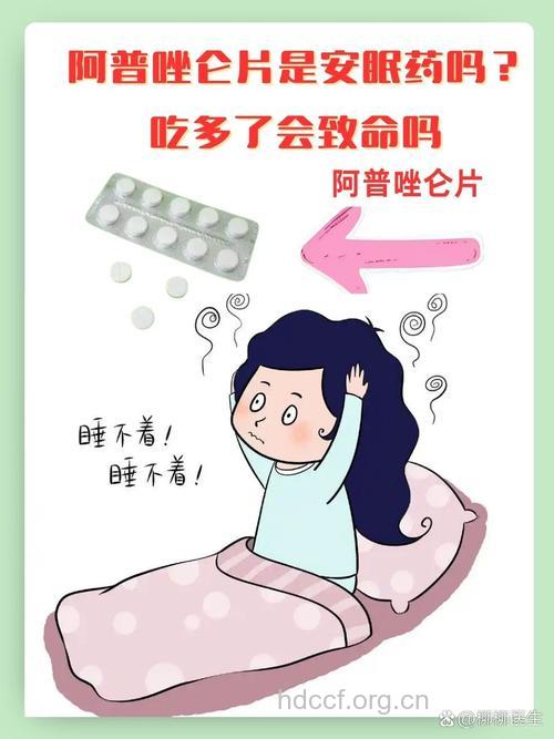 长期大量服用安眠药可引起精神症状