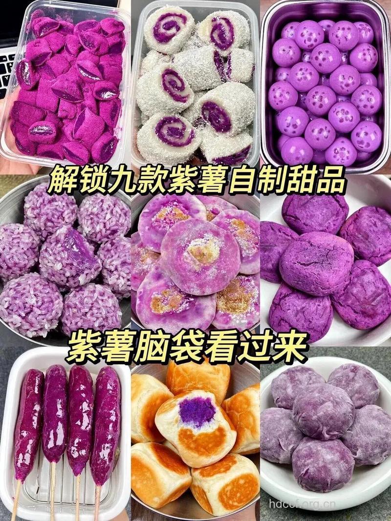 黑豆紫薯糕的做法大全