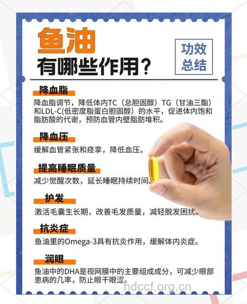 如何从气味与口感上选择最佳鱼肝油?