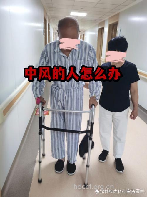 中风抢救:一场时间的赛跑