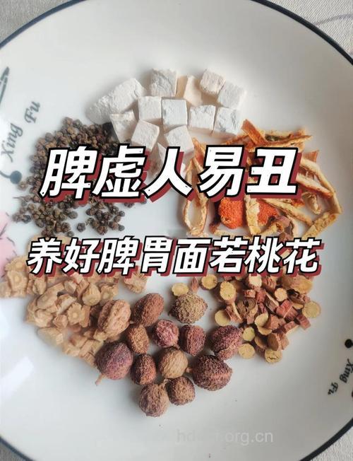 这种中药让你告别黄脸婆