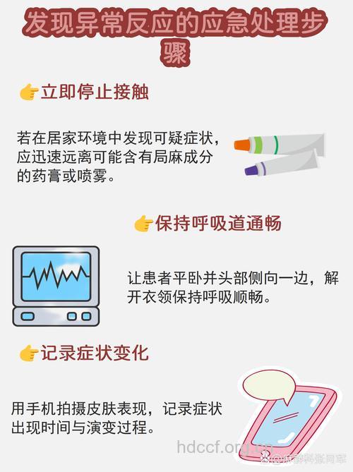 婴儿局麻药中毒的主要症状