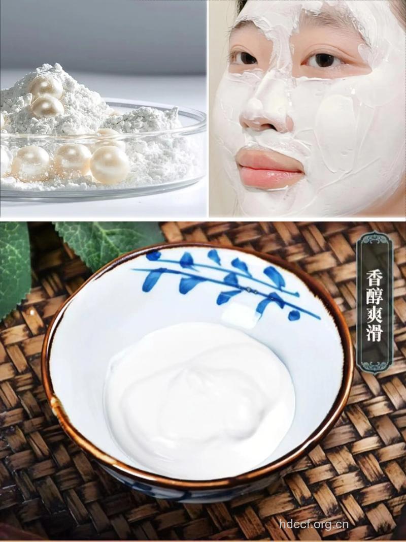 银耳加珍珠粉做面膜有什么效果