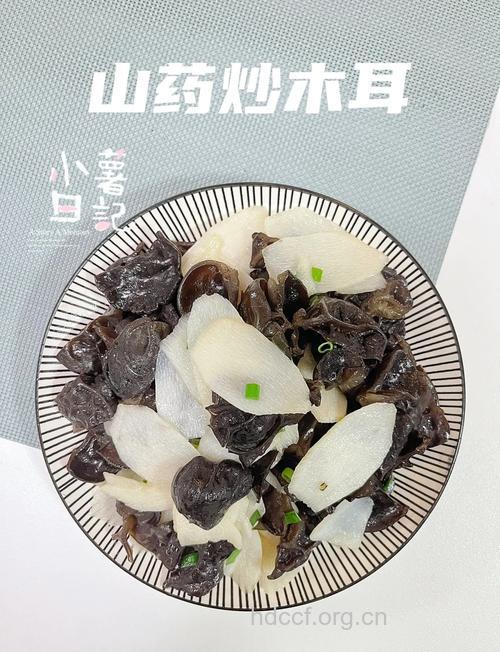 枸杞木耳炒山药的做法大全