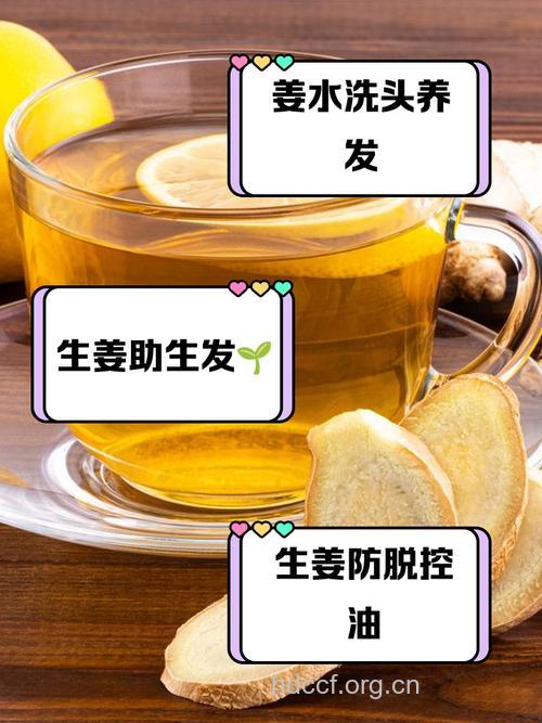盐水洗头可以帮助中年男性生发吗