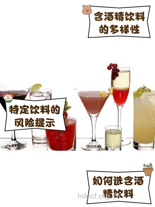 酒后喝水或果汁可有助于解酒