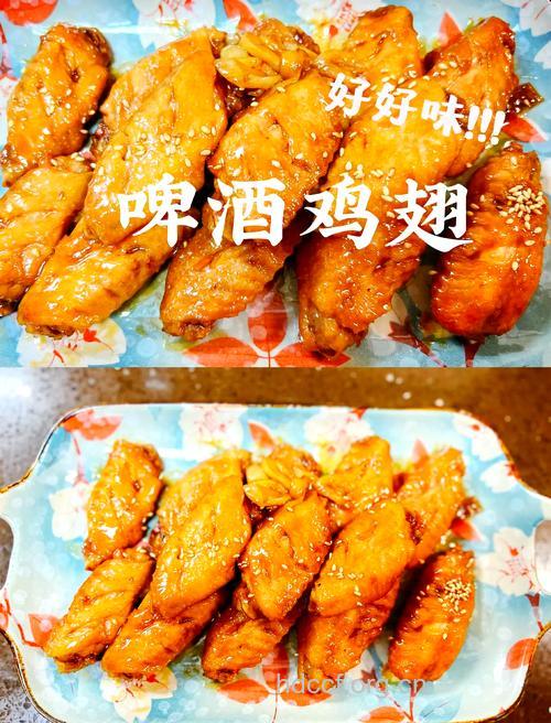 啤酒鸡翅的做法大全