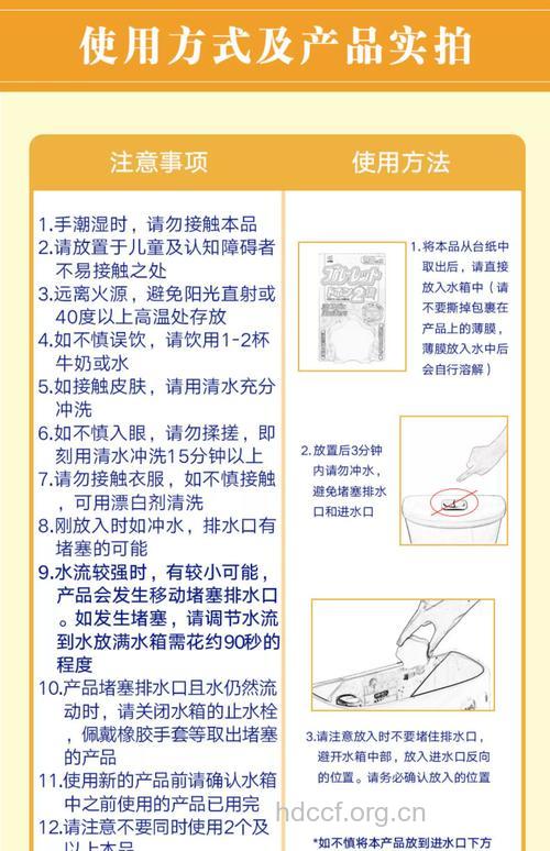 误服洗涤剂的急救方法