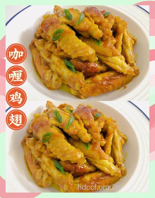 咖喱煎鸡翅的做法大全