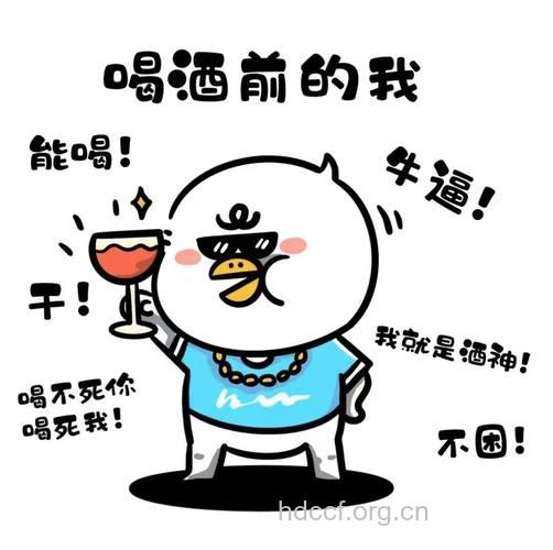 “醉酒”的本质不是“兴奋”