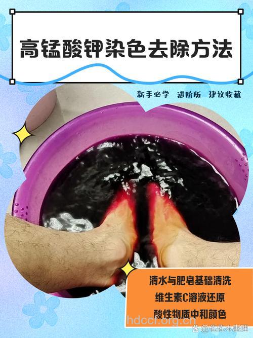高锰酸钾中毒后如何治疗?