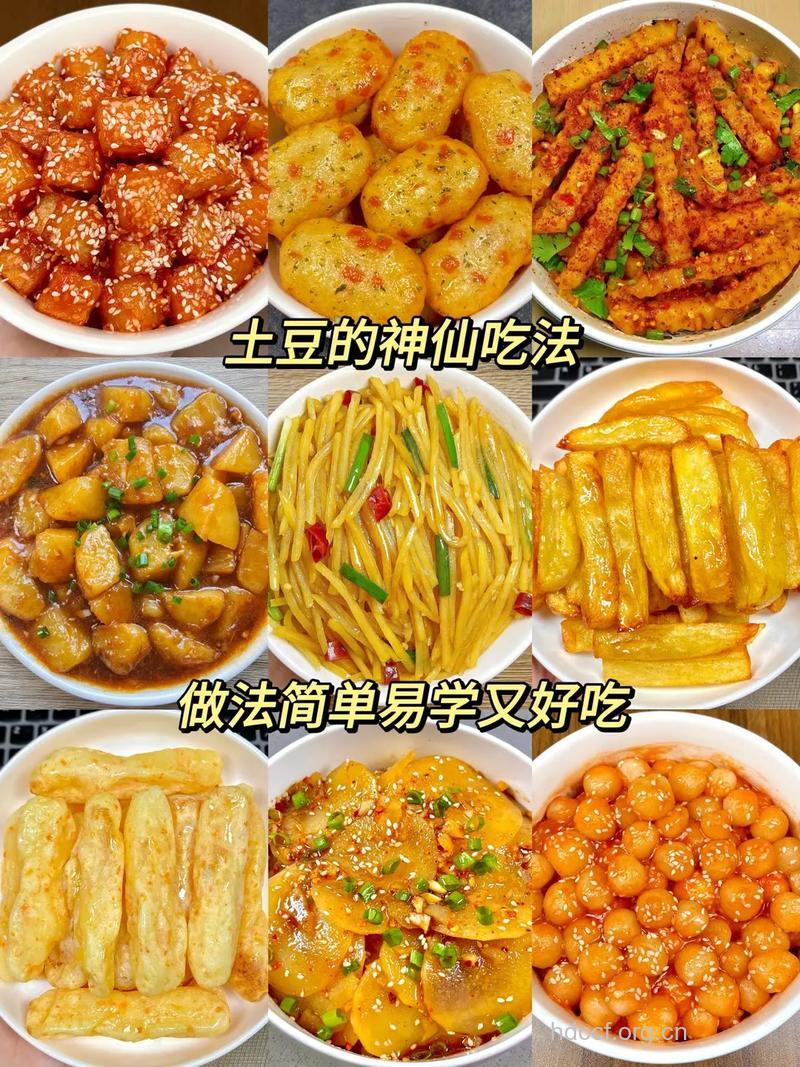 酱焖小土豆的做法大全