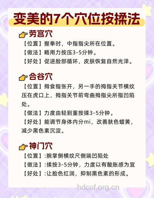 中医美容靠谱吗 中医两种方法能美容