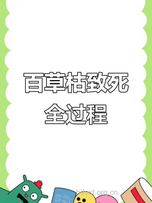 如何降低百草枯中毒后死亡率?