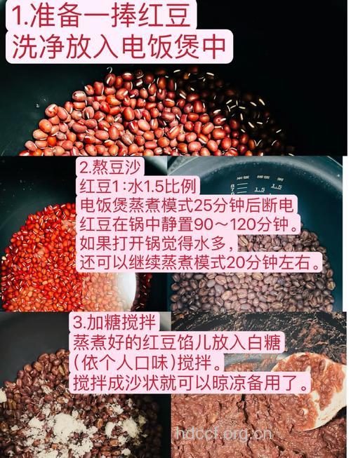 红豆沙的做法大全