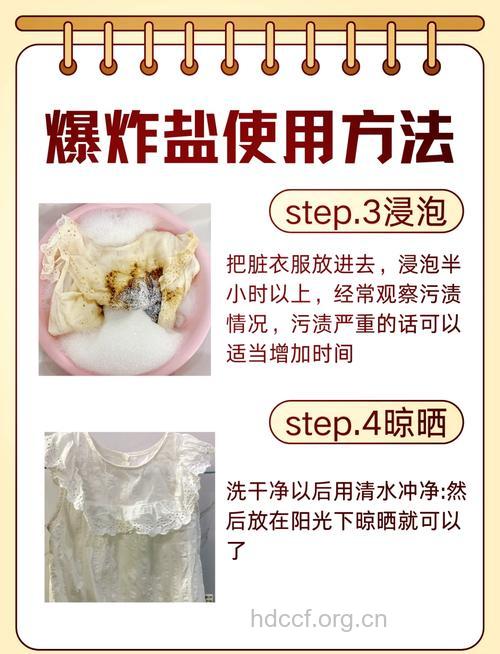 误服盐卤中毒后怎么办?