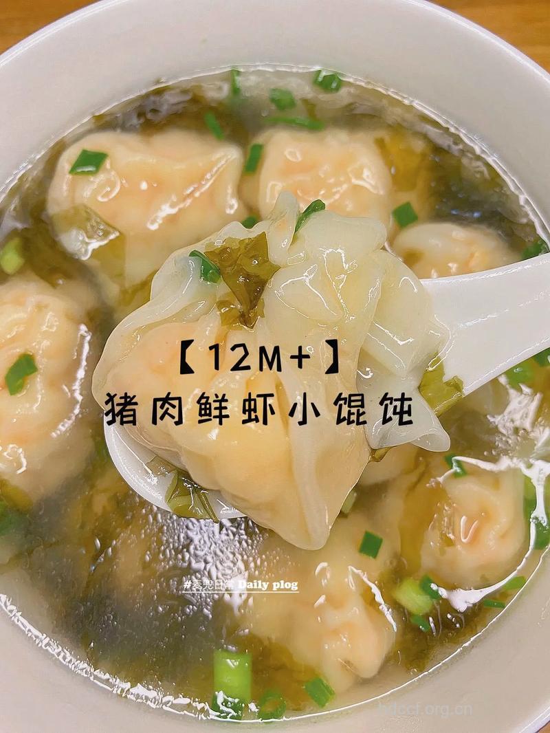 虾肉小馄饨的做法大全