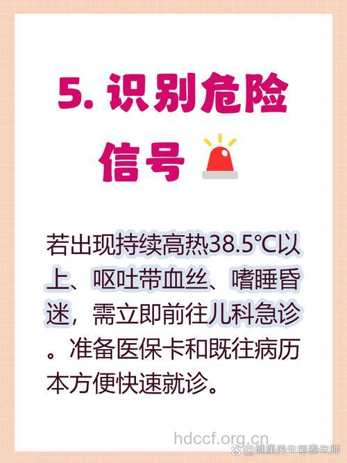 宝宝食物中毒家长应该如何急救处理?