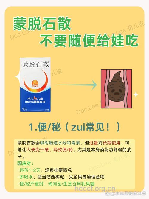 拉肚子是小事,不用吃药吗？