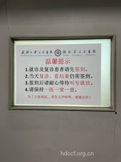 四类病人不宜自行打车去急诊