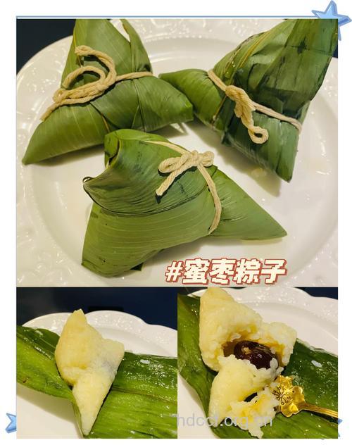 红枣粽的做法大全