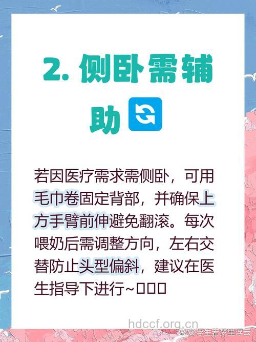 宝宝仰卧睡觉 可预防猝死