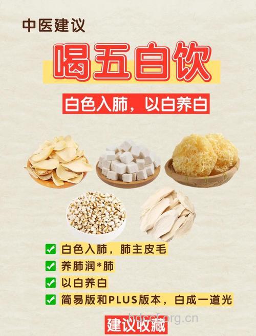 想要变白 不如喝这5款汤水