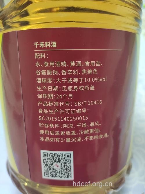 料酒有什么营养价值?