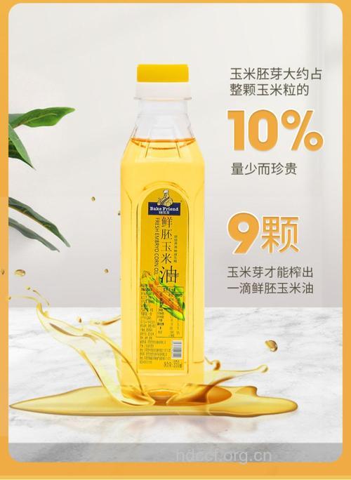 色拉油有什么营养价值?