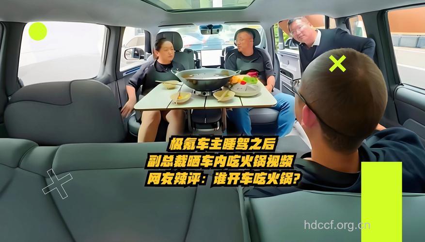 汽车内进食易食物中毒