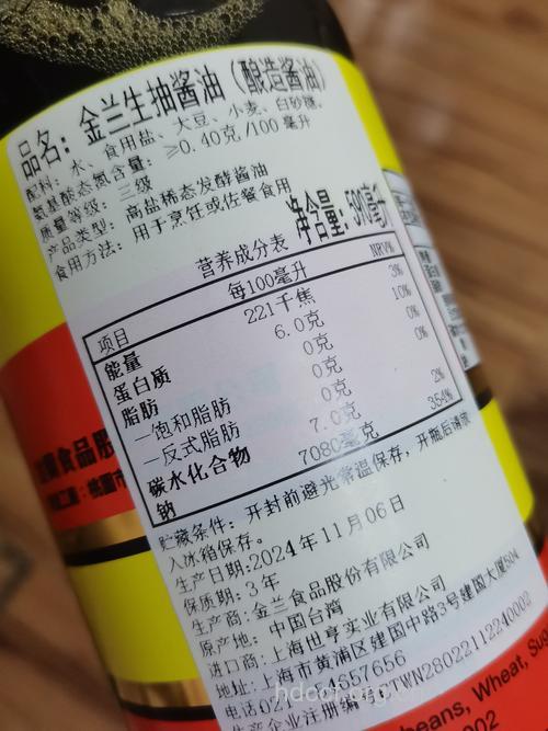 酱油有什么营养价值？