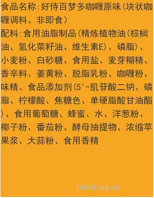咖喱有什么营养价值?