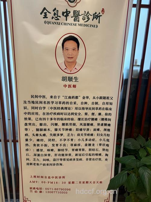 中医专家介绍 五类男人易猝死