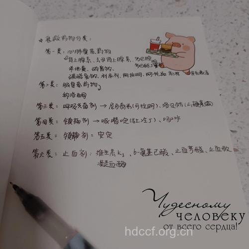 上消化道出血后如何急救?