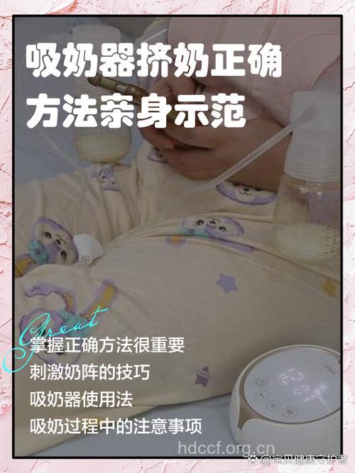 如何正确饮用牛奶?