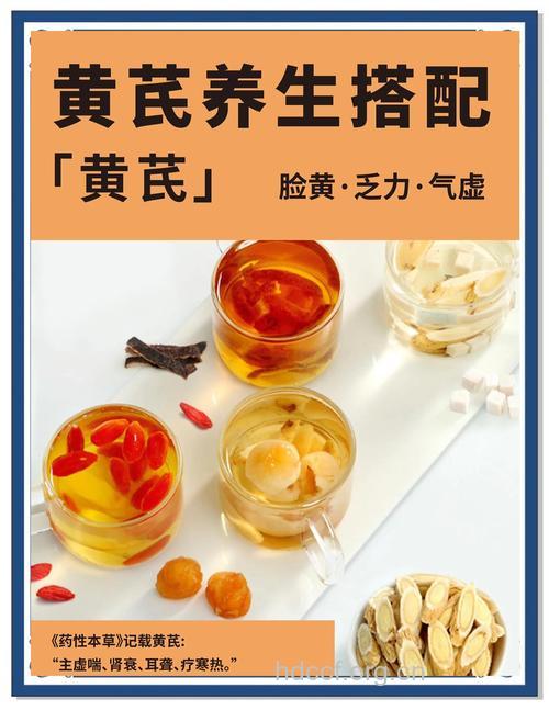 养发护发吃什么 枸杞黄芪与黑芝麻