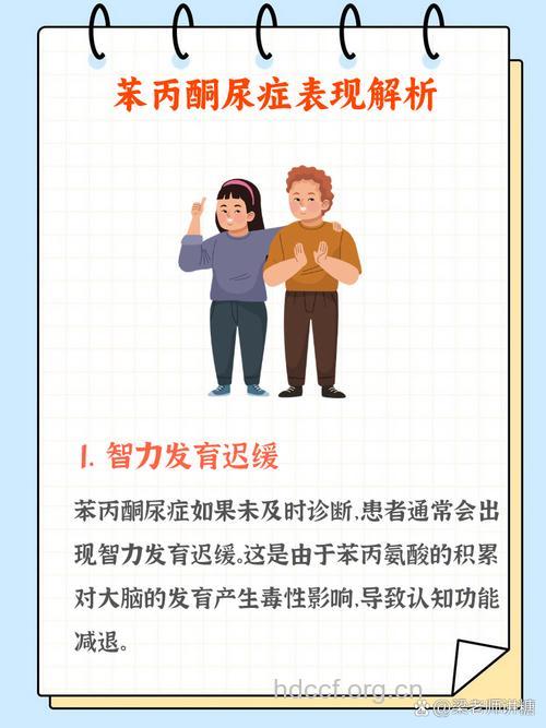 苯丙胺类依赖有什么症状