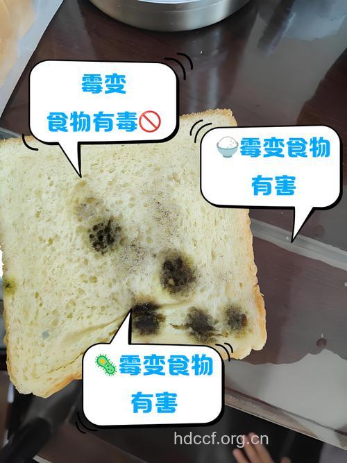 哪些食品变质不能吃?