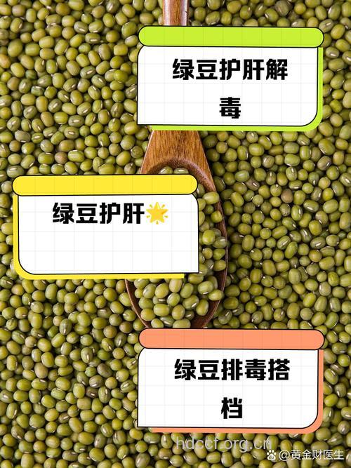 绿豆可以缓解中毒症状吗
