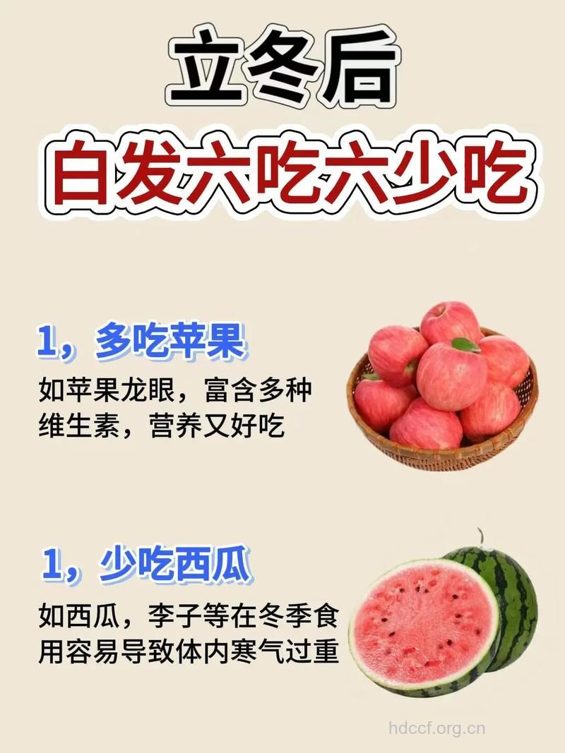 头发发白吃什么比较好