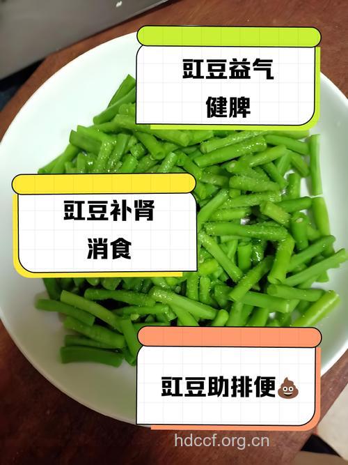 豇豆可以缓解遗精症状吗