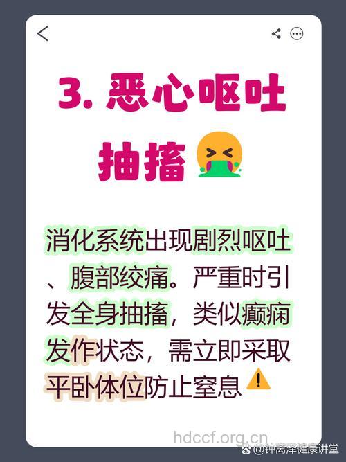 氰化物中毒有什么临床表现