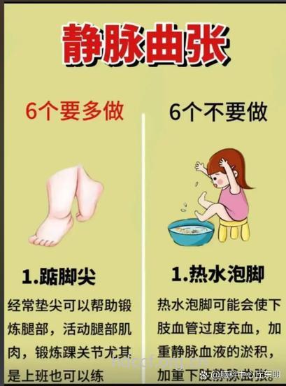 怎么正确应对沥青中毒
