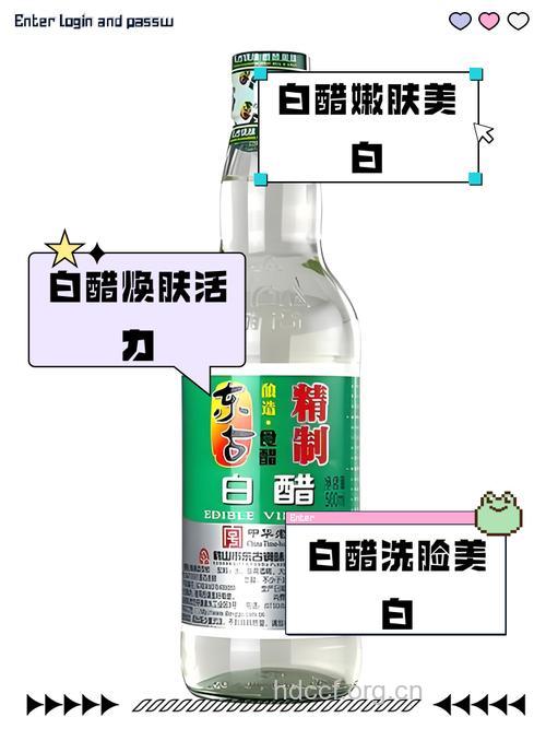 用醋洗脸的八大好处