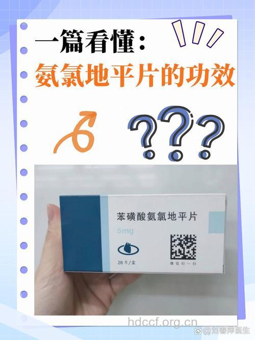 体位性高血压 不能服用降压药