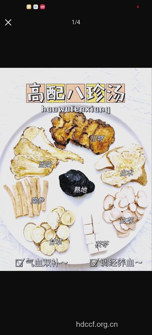 治疗女性性欲低的食疗秘方