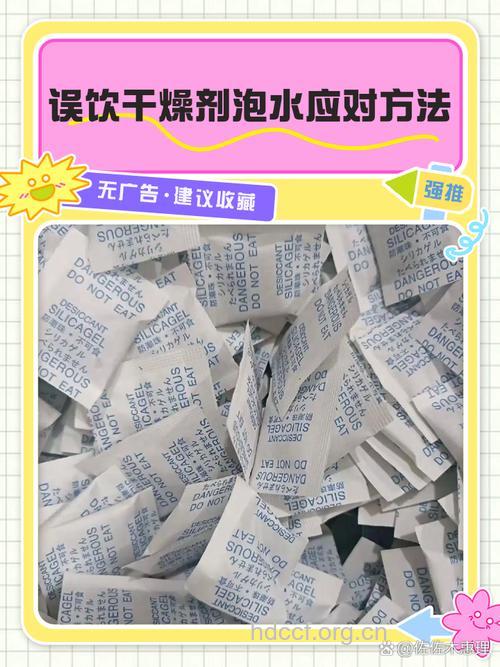 误饮洗涤剂应该怎么办